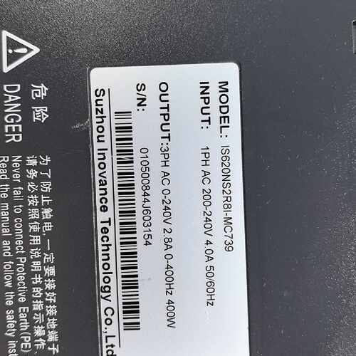 议价汇川驱动器IS620NS2R8I-MC739.实物如图，一个