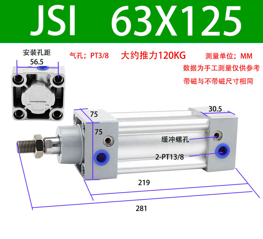 Variant 5760270069140