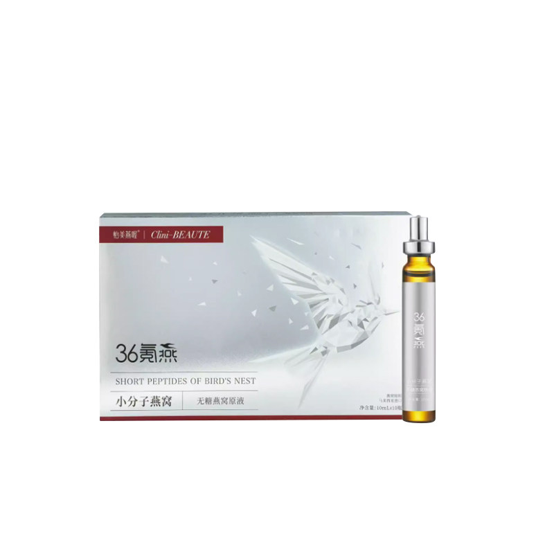自生胶原蛋白36氪燕小分子燕窝酸