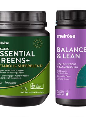 melrose红橙粉+小绿粉轻盈果蔬膳食纤维粉调理肠道代谢官方正品