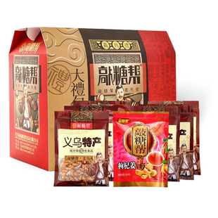 高档义乌礼盒敲糖帮大礼包礼盒义乌特产红糖蜜枣姜汤八件套可发票