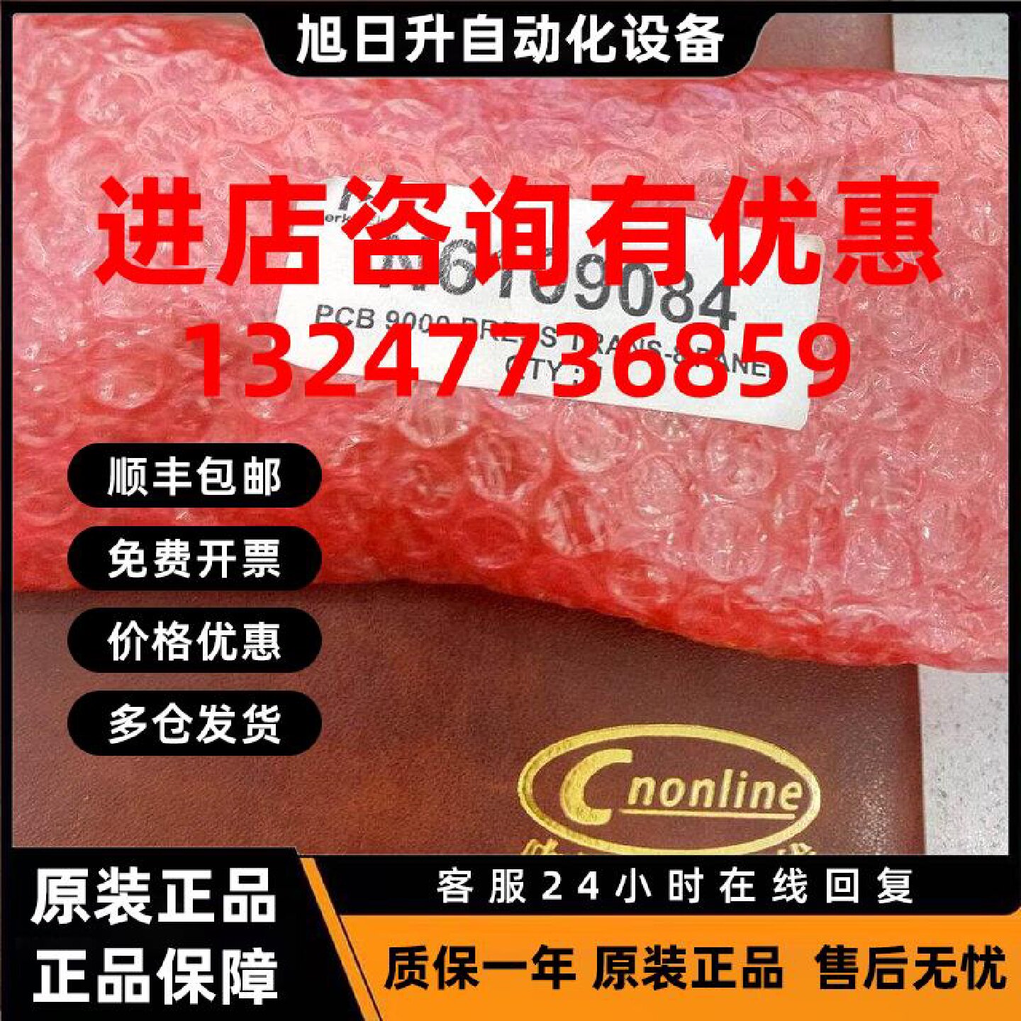 议价美国PE N6109084 PE铂金埃尔默进口耗材 原装全新促销