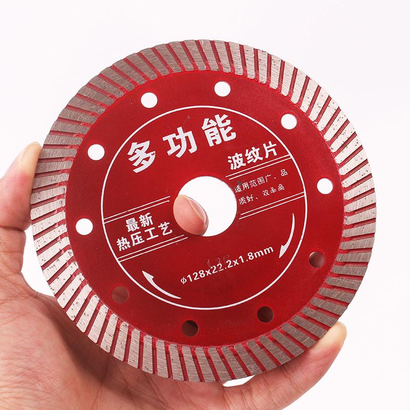 150/180波纹石材切割片超薄干切专用花岗岩瓷砖大理石金刚石锯片