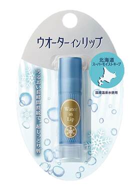 Shiseido资生堂保湿进口润唇膏