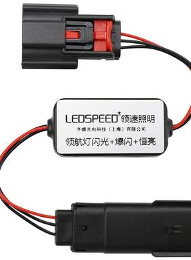 沐飒ix35改装转向辅助灯尾灯