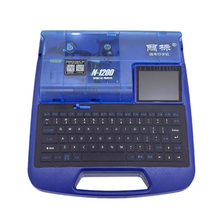 丽标线号机N-1200号码管打印机电脑线号打印机便携式打号机电线套管打码机热缩管打印机贴纸打码机线管打标机