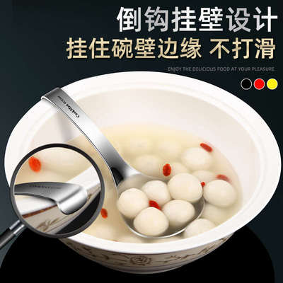 304不锈钢加深勺子汤勺家用大号盛汤喝汤长柄挂壁大头勺粥勺汤匙