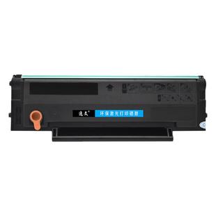 适用奔图PD-213硒鼓PantumP2206nw易加粉M6202NW晒鼓M6202W青春版M6603NW p2215w m6205nw打印机PD213e墨粉盒
