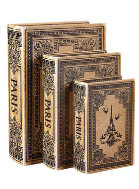 复古仿真书收纳盒假书造型摆件桌面装饰多功能储物摄影道具工艺品