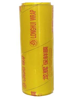龙辉酒店家用经济装透明保鲜膜
