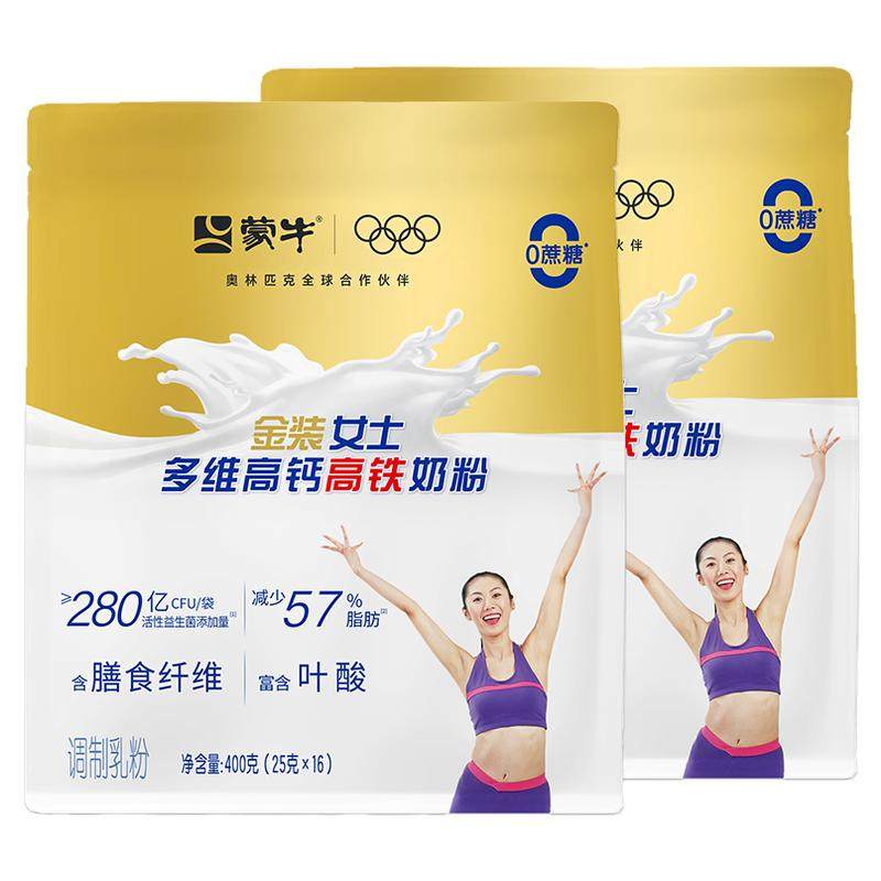 26年6月产蒙牛女士奶粉金装多维高铁益生菌成人奶粉独立小包袋装