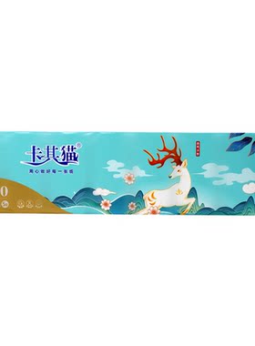 卡其猫卷纸1000g*3提纸巾卫生纸厕纸卷筒纸家用无芯手纸加厚42卷
