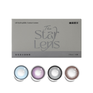 情绪黑名单美瞳半年抛大小直径自然纯欲隐形眼镜年抛WF官网正品TN