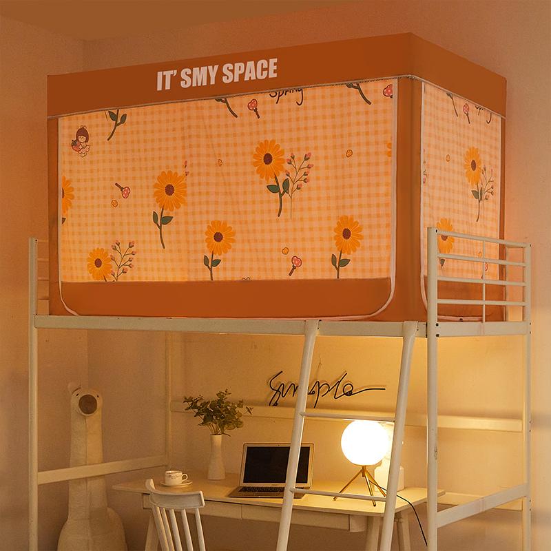 大学生宿舍床帐寝室窗帘床帘蚊帐遮光一体式上铺下铺男女生加厚