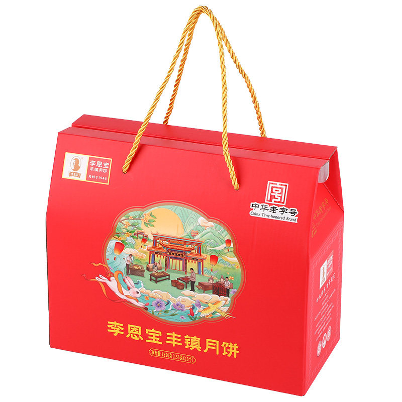 恩宝丰镇月饼10枚礼盒装现做现发