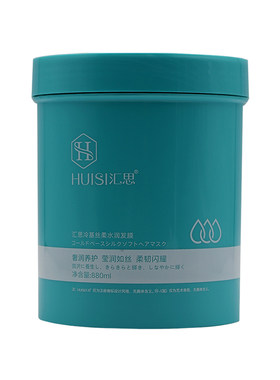 HUISI汇思冷基丝柔水润发膜至信