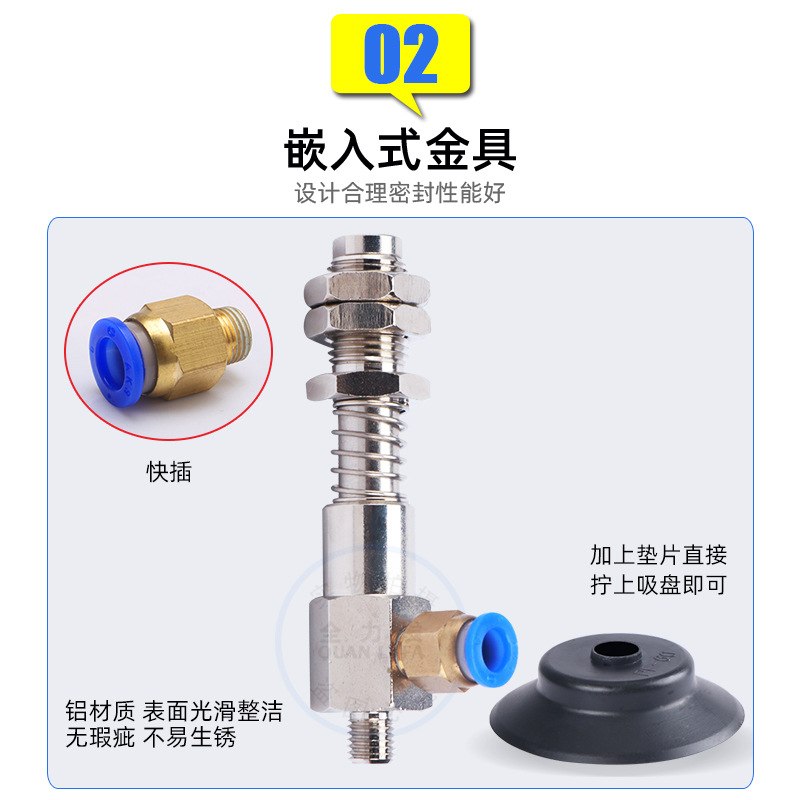 PF/PA/PFG-60真空吸盘机械手配件工业丁晴橡胶真空吸盘金具气动