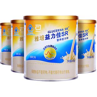 【拍享礼盒】雅培益力佳SR营养辅助降血糖含蛋白质粉400g*4