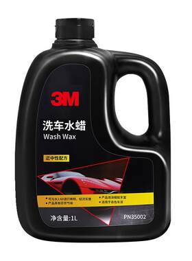 自营3M进口洗车液大瓶2L