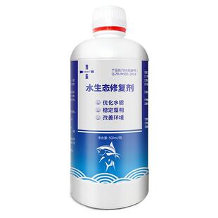 鱼塘鱼池PH调节剂除氯气酸碱度水体硬度调节水质净化调节剂免换水