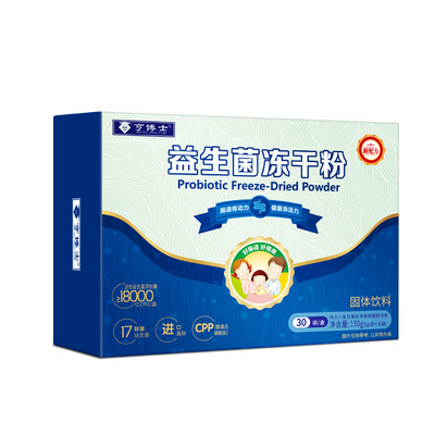 【买3送1 买5送2】18000亿活菌 30条肠胃道益生菌冻干粉成人儿童
