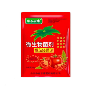 西红柿病专用微生物菌剂番茄疫苗清病害防治叶霉青枯病杀菌叶面肥