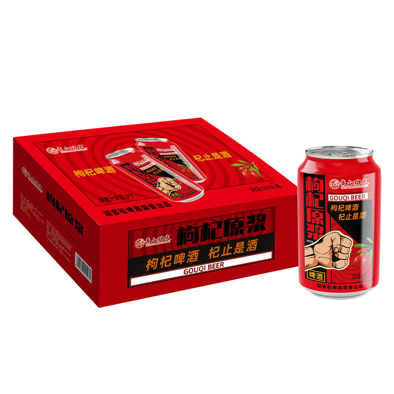 黄山功夫枸杞原浆精酿啤酒整箱
