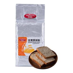 百钻全麦预拌粉 做全麦吐司面包粉含麦麸小麦面粉家用烘焙原料1kg