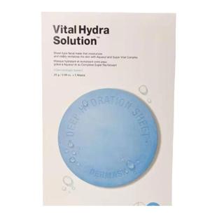 带防伪！Dr.Jart蒂佳婷红绿蓝色灰色药丸药片面膜补水舒缓一盒5片