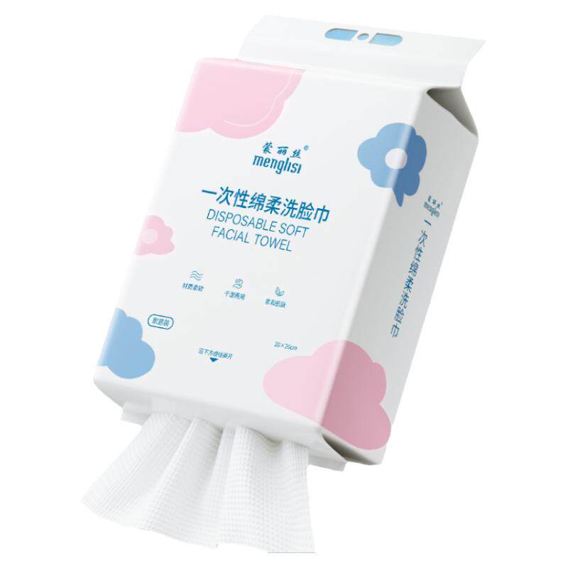 蒙丽丝洗脸巾一次性悬挂抽取加厚加大美容院专用洗面洁面擦脸柔巾