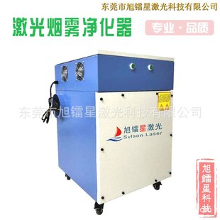 激光切割机除味净化器切割木板亚克力除烟机 打标机烟雾除臭机厂