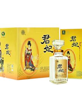 北大仓君妃酒四大美女礼盒酒酱香