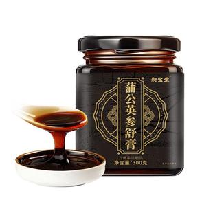 蒲公英参舒膏人参党参桑葚甘草膏滋前列腺非尿急尿频尿痛非养生膏