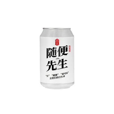 【4瓶包邮】角头鲨ipa跳东湖啤酒