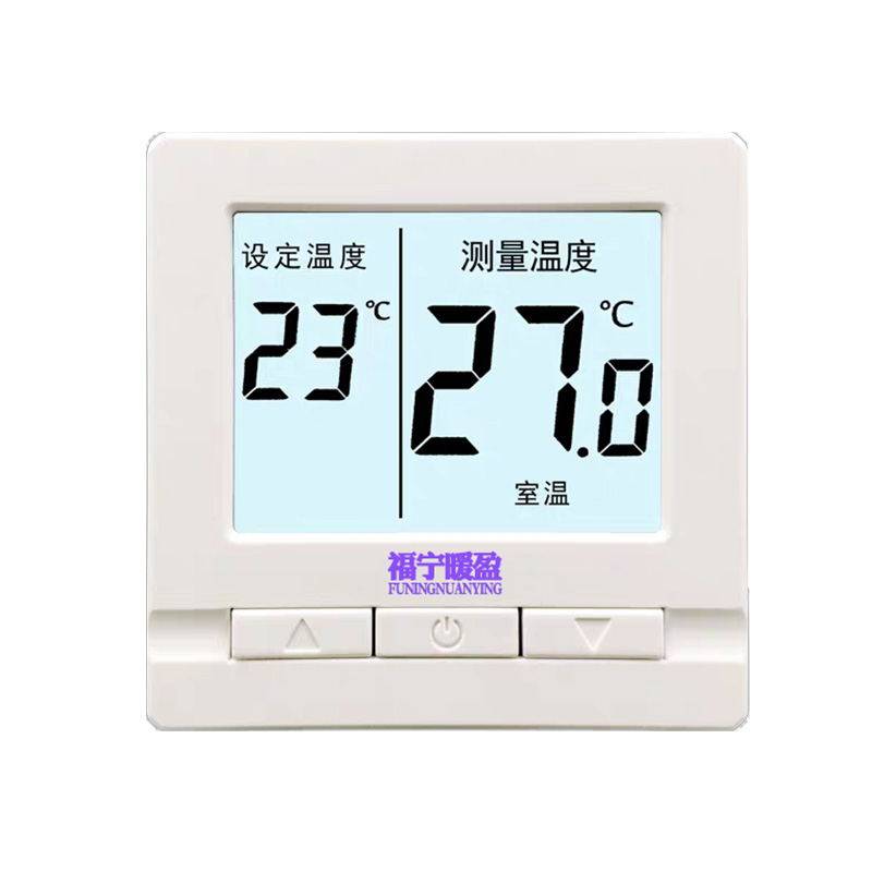 电地暖温控器碳纤维地热控温开关石墨烯地暖控制面板电暖器调温器