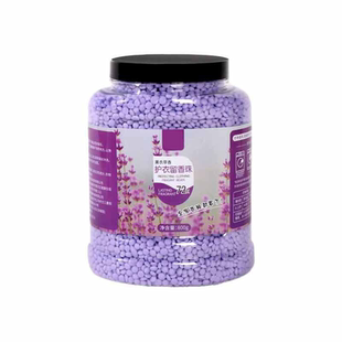 洗衣留香珠大容量持久留香家用衣物增香剂颗粒护衣服柔顺除螨凝珠