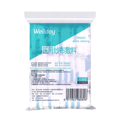 医用纱布无菌一次性独立消毒