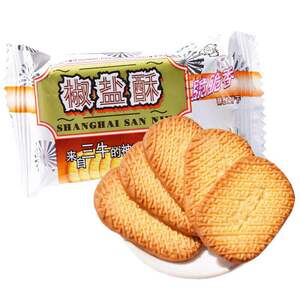 上海特产三牛椒盐酥咸味酥性独立小包装饼干办公零食整箱 1500g