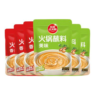草原红太阳165g火锅蘸料