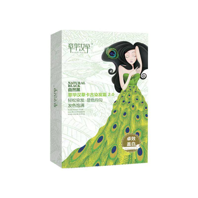 章华汉草卡古染发霜盖白