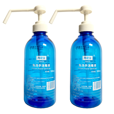 2瓶丹尼尔免洗手消毒液医用儿童