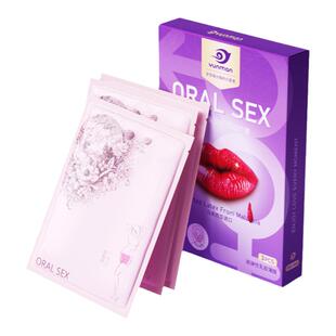 男用口娇舔阴膜女用品女性专用舌头口爱神器情趣避孕阴舔套口交套