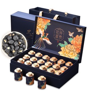 青海野生黑枸杞礼盒装春节新年货送礼佳品过年长辈父亲礼品营养品