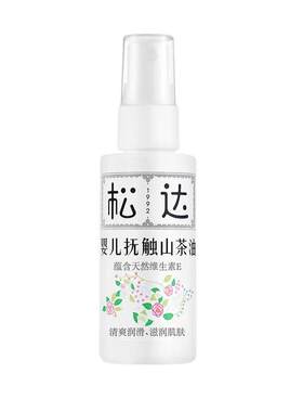 松达新生婴幼儿抚触护肤按摩油
