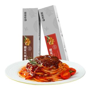 意大利面条速食经典黑椒番茄肉酱儿童拌面早餐8盒装家用意面代餐