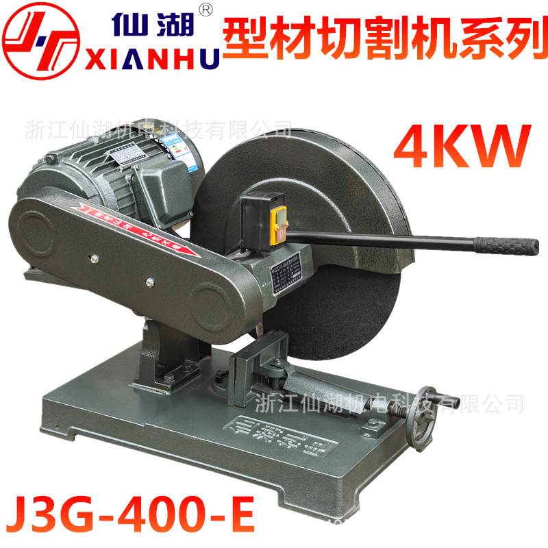 J3G-400-E重型型材切割机钢材切割机 4KW/380V