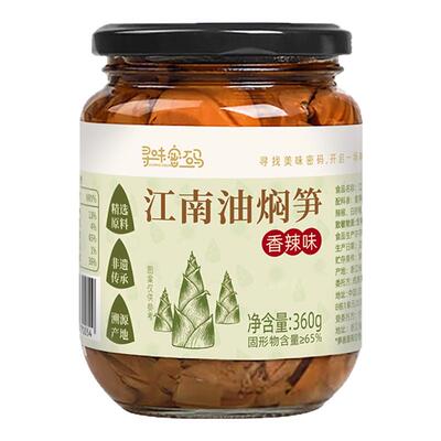 2025年鲜嫩脆的油焖笋好吃微辣