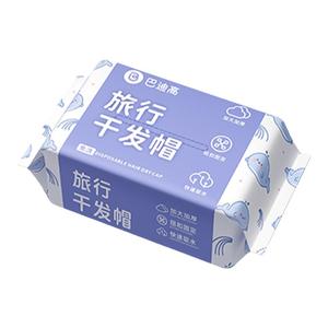 一次性干发帽超强吸水出差旅行用品免吹速干毛巾包头发一次性毛巾