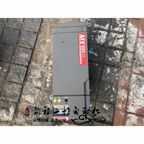 议价EMERSON/艾默生 MX-850 NP MX-850-CE 114G39  包好无修 询价