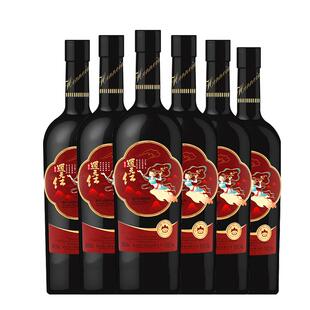 通天红霜后山葡萄酒 9度甜型酒 双红葡萄 果酒微醺甜酒 吉林通化